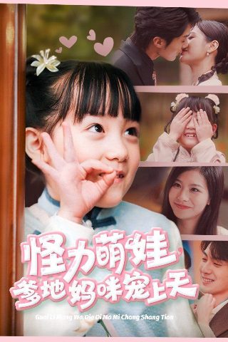 张译他是谁电影下载观看免费