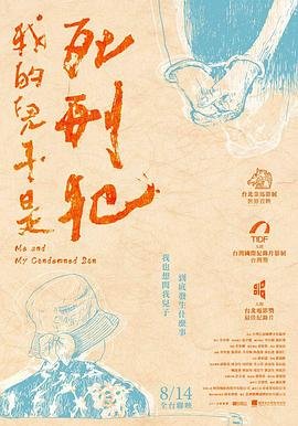 老子传奇完整版百度网盘资源下载