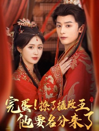 电影周末夫妇免费观看国语高清