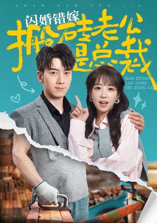 爱你不放手电视剧演员表名单大全