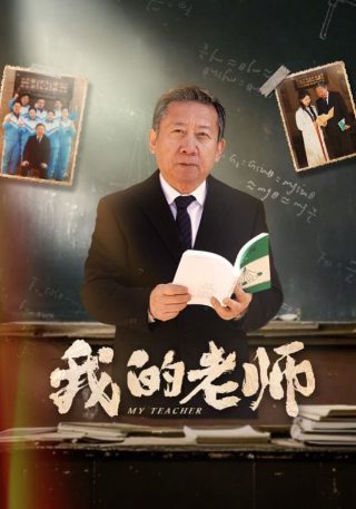 爱也艰难电视剧免费播放下载全集高清