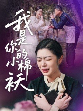 电影《新儿子》免费观看国语下载视频网站大全