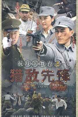电视剧鹤唳华亭主题曲