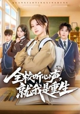 电影梦的衣裳免费观看