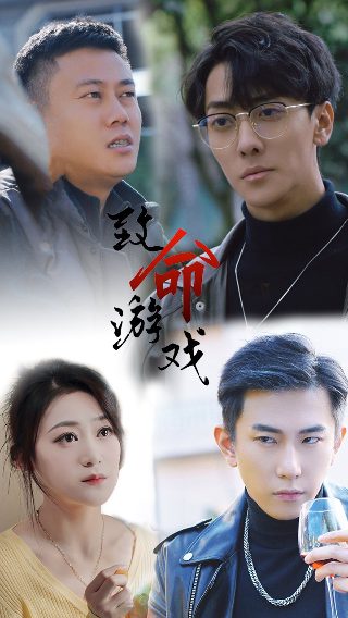 电影《我是女王》演员表介绍大全图片