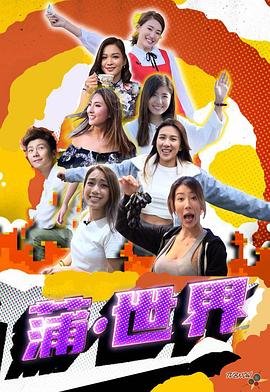 《动物世界》漫画图片大全集下载安装免费
