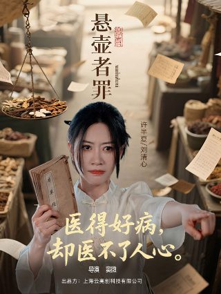 学易经十大忌讳