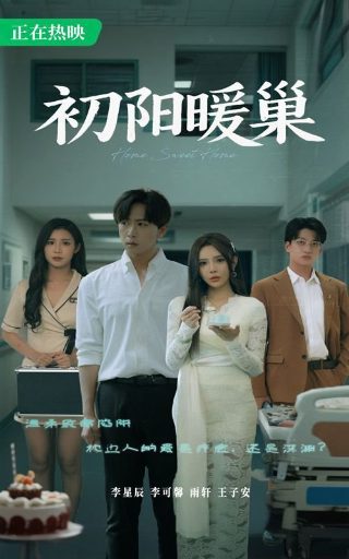 马大帅2电视剧全28集在线观看免费