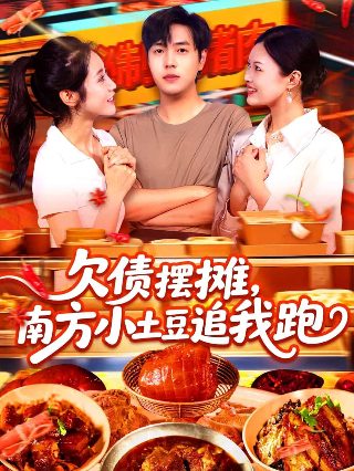 不惑之旅14集电视剧视频
