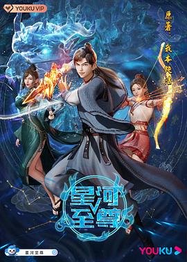 电影《爱遍全球》演员表介绍图片视频大全