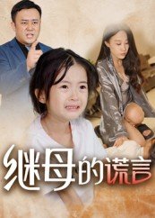 画江湖之灵主第39集在线观看
