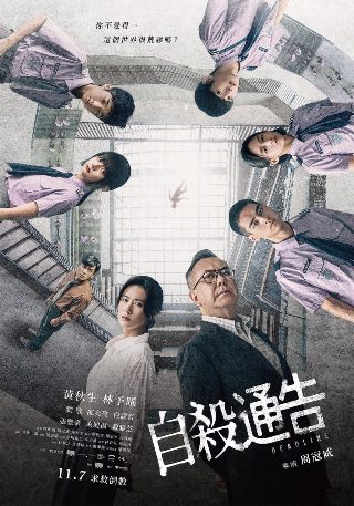 兄台请留步全集观看下载