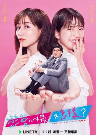 幸福在一起第12集在线观看全集视频