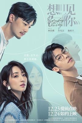雪中悍刀行167章完整版