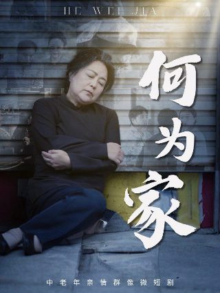 电视剧战鼓擂第30集