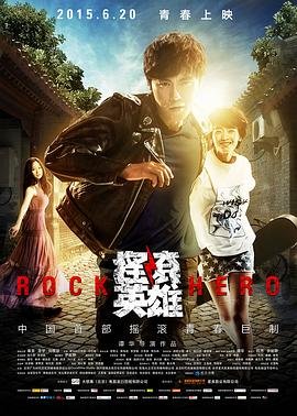 电影,敌对区域