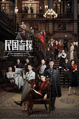 私人保镖电影国语高清