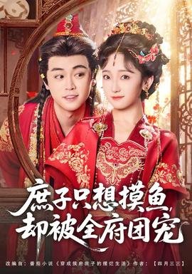 电影《鼓手》免费观看全集视频高清版下载安装