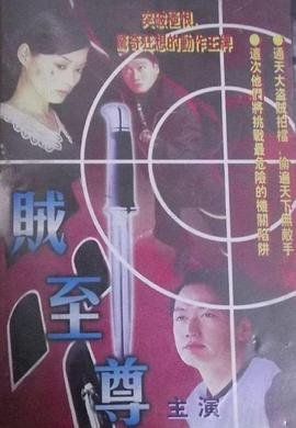 电影饺子2完整版在线观看