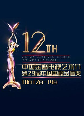 电影道师爷1在线观看