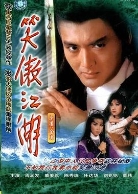钟馗捉妖记23集免费观看下载视频