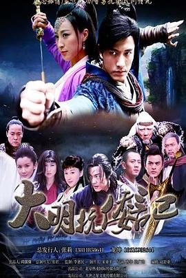 永远的长征音乐