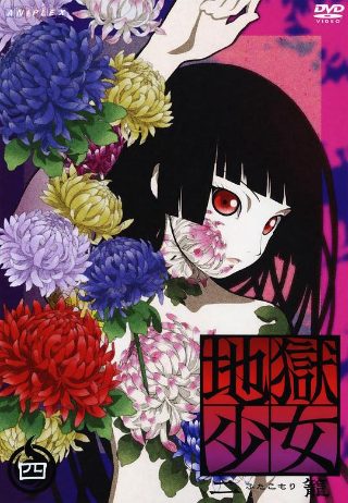《娘道》第49集在线观看全集视频