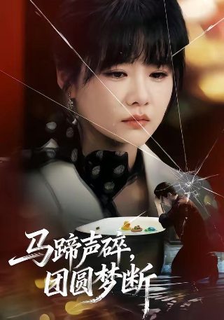 百兽战队粤语版叫啥