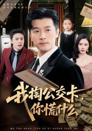 魔术快斗续集
