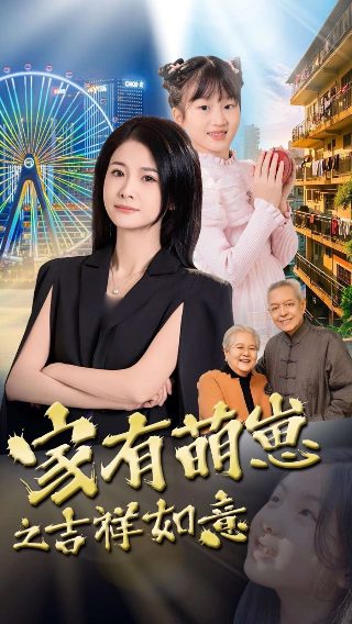 抖音安装