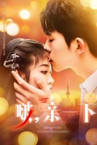 楚乔传29集免费播放在线观看