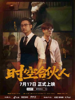 蜡笔小新剧场版在线观看2017