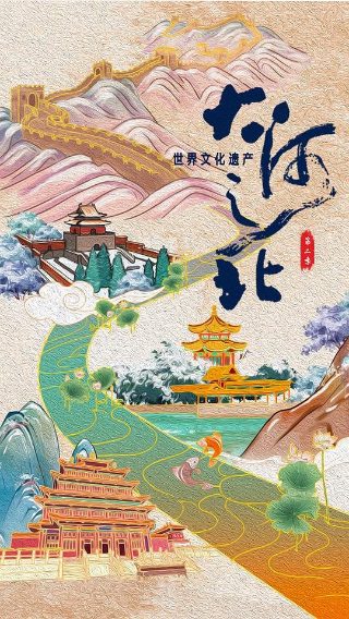 甜蜜的你33集免费观看全集视频