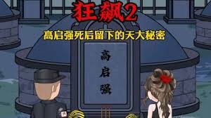 新兵日记游戏怎么玩的