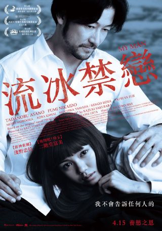 德兰修女传