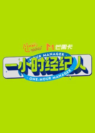 传奇将军赵尚志 祝磊
