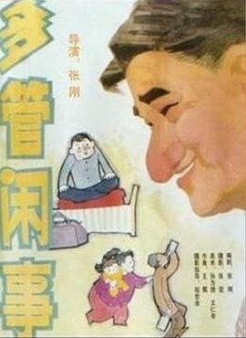 《青春期》电视剧演员表大全名单