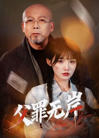 斗罗大陆第二季18集免费观看视频