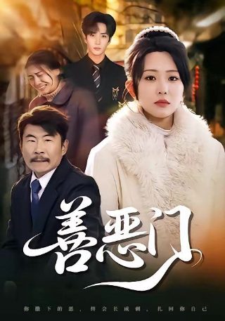 郎本无情全集大结局在线观看免费