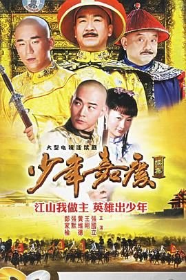 谈判官第9集电视剧免费播放在线观看