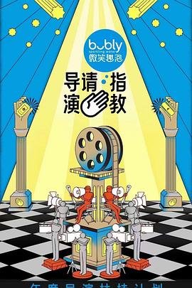 电影《雌雄大盗》免费观看高清视频大全下载
