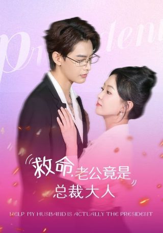 《毕业生》张明敏演唱视频在线观看全集免费