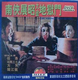 还珠格格2011免费观看国语版全集高清