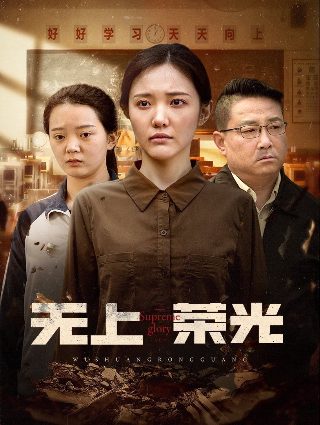 青云志全篇内容简介概括50字以内