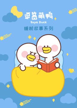 美剧《千谎百计》解说完整版视频大全下载