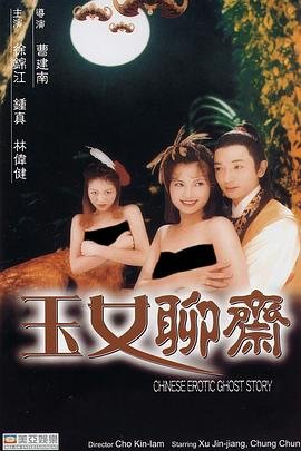 在线观看《哲仁王后》免费高清版视频