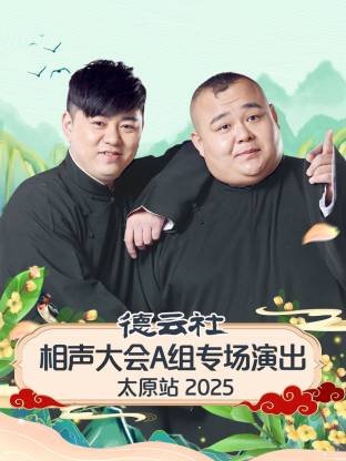 扫毒风暴234影院