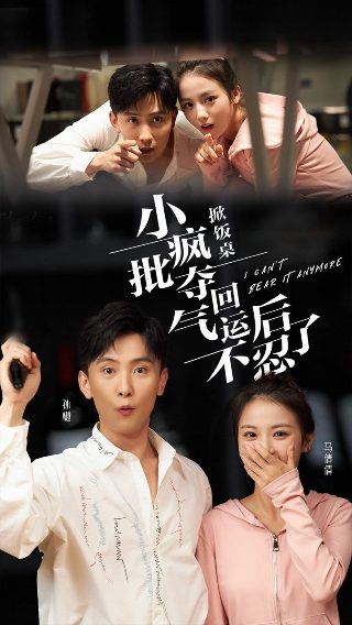 幸福婚姻模拟器晋江