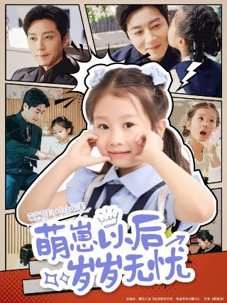 如果我爱你村上春树电子书