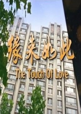 《感染》游戏下载链接
